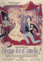  Займись Амелией смотреть онлайн фильм 1949 в HD