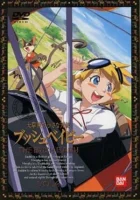  Буш-бэйби — маленький ангел Больших Равнин смотреть онлайн аниме сериал 1992 в HD