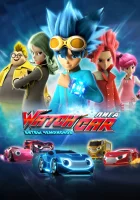  Лига WatchCar. Битвы чемпионов - (2016) смотреть онлайн в HD