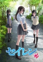  Сэйрэн смотреть онлайн аниме сериал 2017 в HD