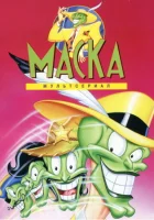  Маска смотреть онлайн мультсериал 1995 в HD