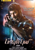  По прозвищу «Тигр» смотреть онлайн фильм 2015 в HD