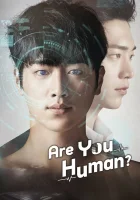  Ты тоже человек? - Are You Human Too? (2018) смотреть онлайн в HD