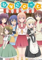  Дневник Хинако смотреть онлайн аниме сериал 2017 в HD