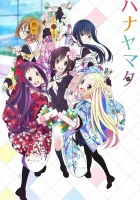  Ханаямата смотреть онлайн аниме сериал 2014 в HD