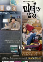  Суд ведьмы Witch's Court смотреть онлайн сериал 2017 в HD