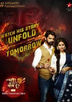  Как назвать эту любовь смотреть онлайн сериал 2011 в HD