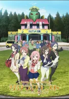  Квест на фоне сакуры Квест Сакуры смотреть онлайн аниме сериал 2017 в HD