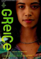  Грейс смотреть онлайн фильм 2024 в HD