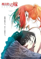  Невеста чародея The Ancient Magus' Bride / Mahou Tsukai no Yome смотреть онлайн аниме сериал 2017 в HD