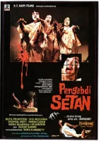  Слуги Сатаны смотреть онлайн фильм 1980 в HD