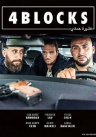  4 квартала смотреть онлайн сериал 2017 в HD