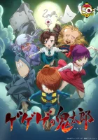  Щелкунчик Китаро смотреть онлайн аниме сериал 2018 в HD