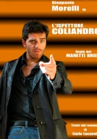  Инспектор Колиандро - (2006) смотреть онлайн в HD