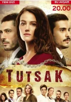  Пленница смотреть онлайн сериал 2017 в HD