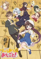  О том, кем работает король драконов смотреть онлайн аниме сериал 2018 в HD