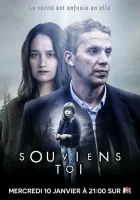  Вспомнить всё Remember смотреть онлайн сериал 2017 в HD