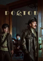  Ростов смотреть онлайн сериал 2019 в HD