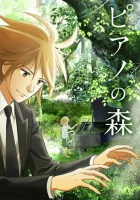  Рояль в лесу смотреть онлайн аниме сериал 2018 в HD