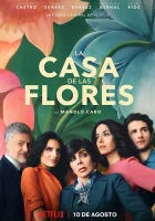  Дом цветов - House Of Flowers (2018) смотреть онлайн в HD