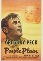  Лиловая равнина смотреть онлайн фильм 1954 в HD