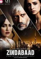  Да здравствует! смотреть онлайн сериал 2018 в HD