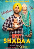  Холостяк смотреть онлайн фильм 2019 в HD