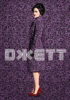  Джетт смотреть онлайн сериал 2019 в HD