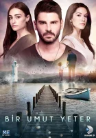  Достаточно одной надежды смотреть онлайн сериал 2018 в HD