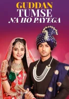  Гуддан смотреть онлайн сериал 2018 в HD