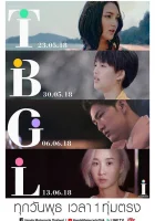  Моя история Истории "Я" смотреть онлайн сериал 2018 в HD