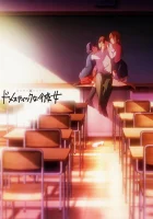  Домекано Домашняя девушка смотреть онлайн аниме сериал 2019 в HD