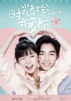  Время учит меня любить смотреть онлайн сериал 2018 в HD