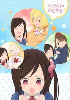  Жизнь не в одиночку Hitoribocchi no Marumaru Seikatsu смотреть онлайн аниме сериал 2019 в HD