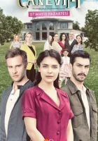  Сокровенное смотреть онлайн сериал 2019 в HD