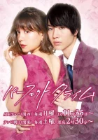  Идеальное преступление Perfect Crime смотреть онлайн сериал 2019 в HD