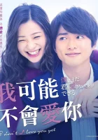  Я пока тебя не люблю Все еще не влюблен в тебя / I Don't Love You Yet смотреть онлайн сериал 2019 в HD