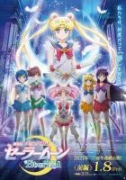  Красавица-воин Вечная Сейлор Мун Pretty Guardian Sailor Moon Eternal смотреть онлайн аниме сериал 2021 в HD