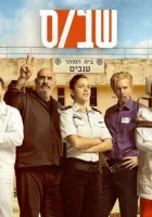  Зона - (2019) смотреть онлайн в HD