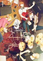  Дарованный смотреть онлайн аниме сериал 2019 в HD