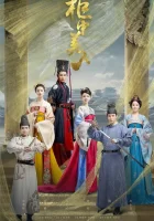  Опьяняющий румянец Красавицы внутри ларя / Красавицы из ларца смотреть онлайн сериал 2018 в HD