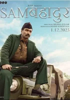  Отважный Сэм смотреть онлайн фильм 2023 в HD