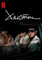  Холстон - (2021) смотреть онлайн в HD