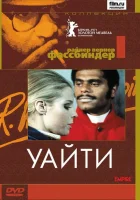  Уайти смотреть онлайн фильм 1971 в HD