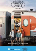  Транссибирские следопыты Транссибирские первопроходцы / Сибирская экспедиция смотреть онлайн тв шоу 2019 в HD