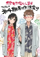  Девушка на час смотреть онлайн аниме сериал 2020 в HD