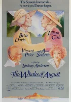  Августовские киты смотреть онлайн фильм 1987 в HD