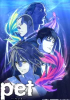  Питомец смотреть онлайн аниме сериал 2020 в HD