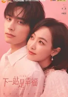  Первая любовь зрелой девушки Find Yourself смотреть онлайн сериал 2020 в HD