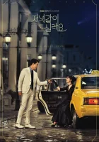  Поужинаем? Поужинаем вместе? / Dinner Mate смотреть онлайн сериал 2020 в HD